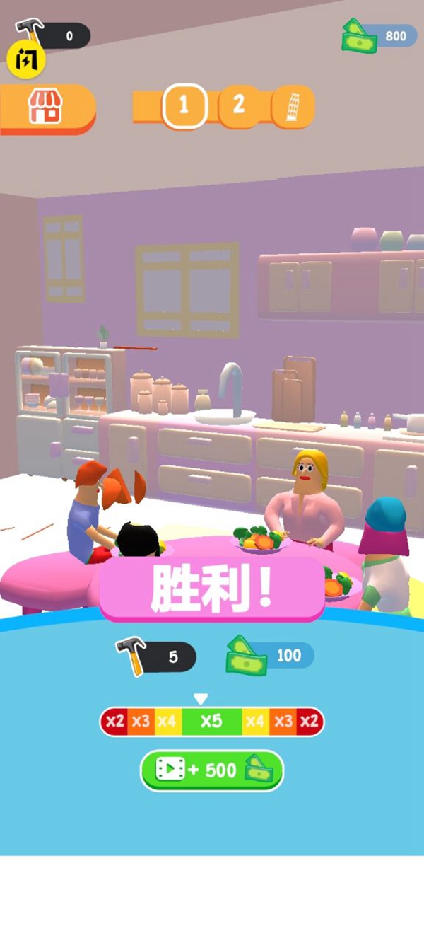 天天做好人