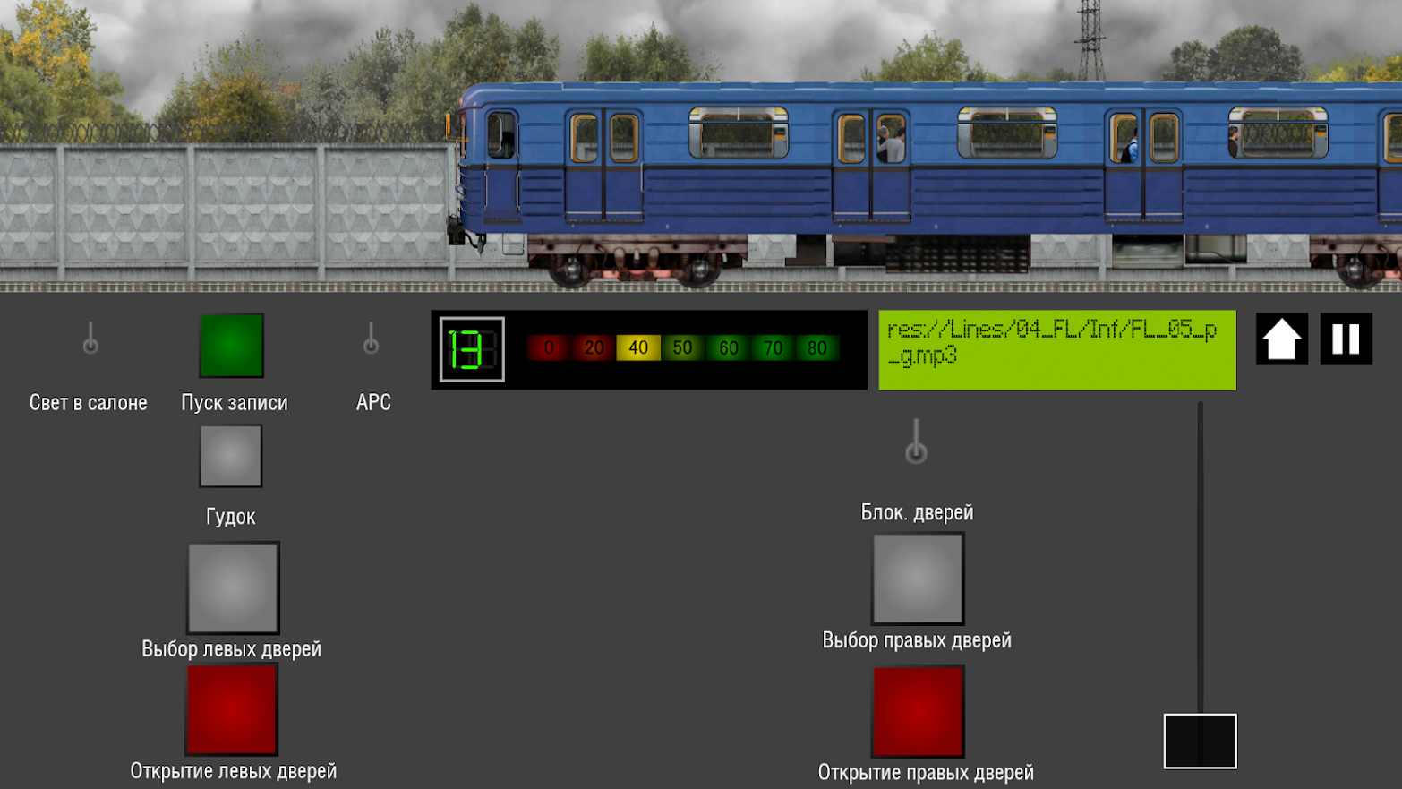 Moscow Metro Simulator 2D（莫斯科地铁模拟器)