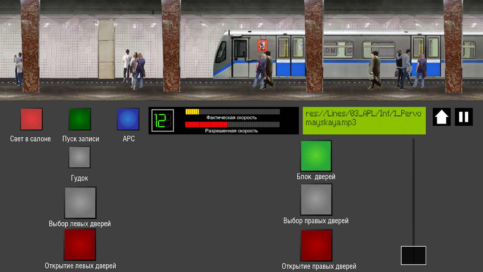 Moscow Metro Simulator 2D（莫斯科地铁模拟器)