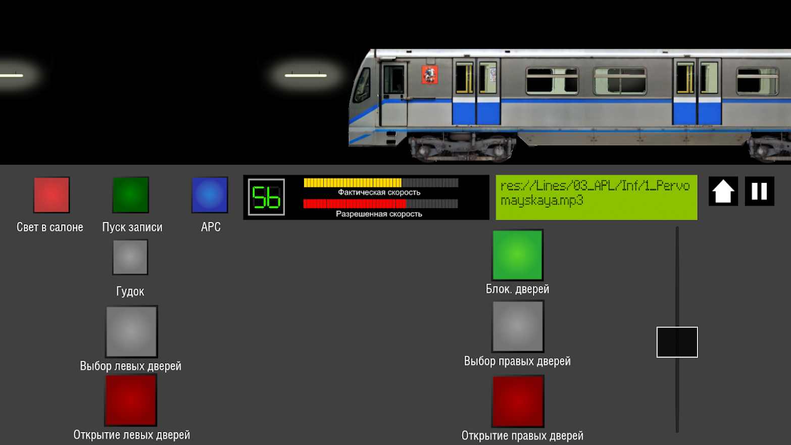 Moscow Metro Simulator 2D（莫斯科地铁模拟器)