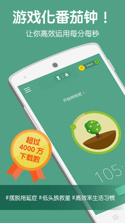 专注森林