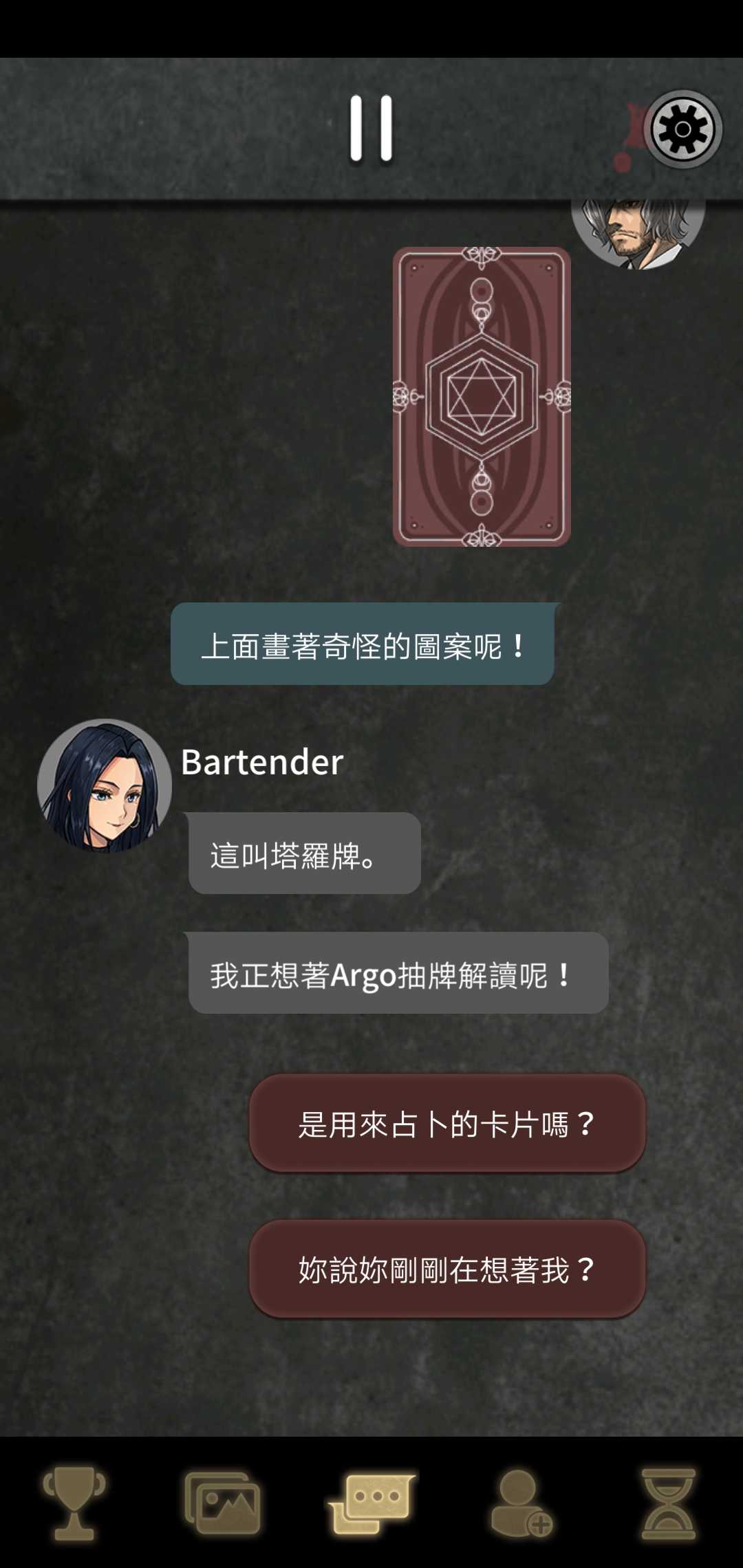 阿尔戈的选择高级版