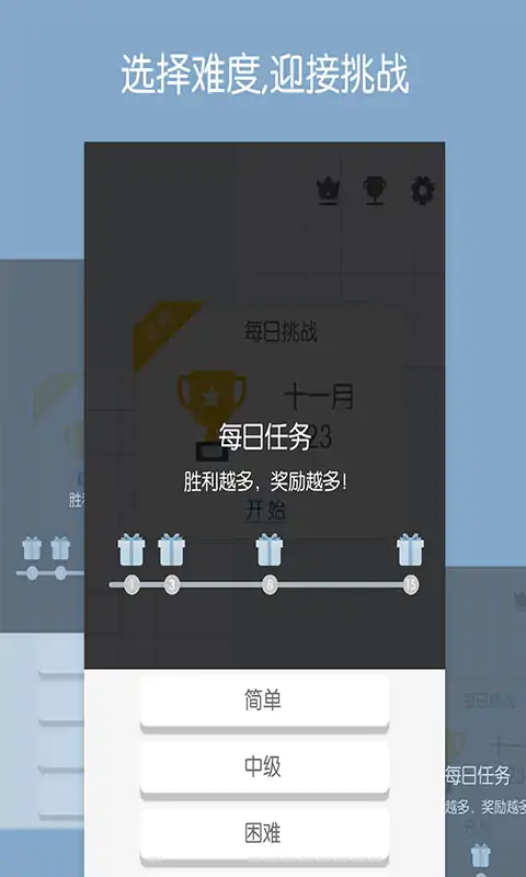 数独宇宙