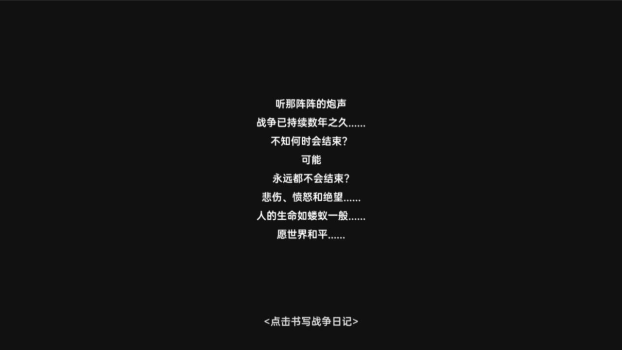 遗民（辅助菜单）