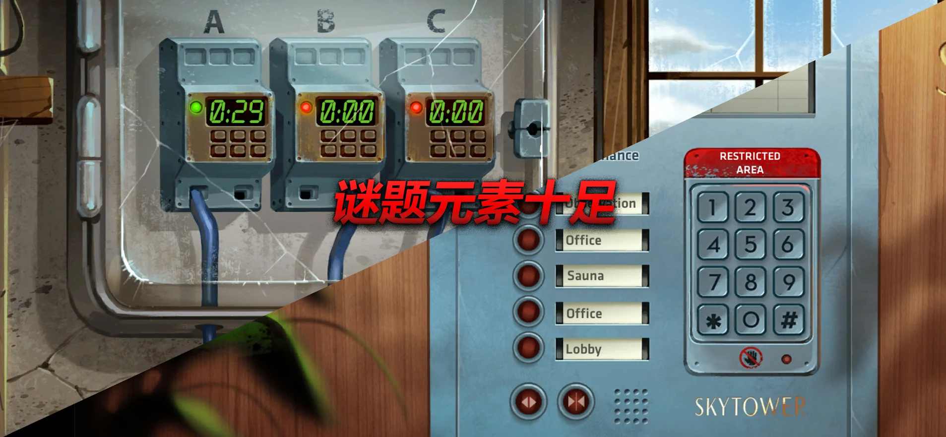 消尸：身后事
