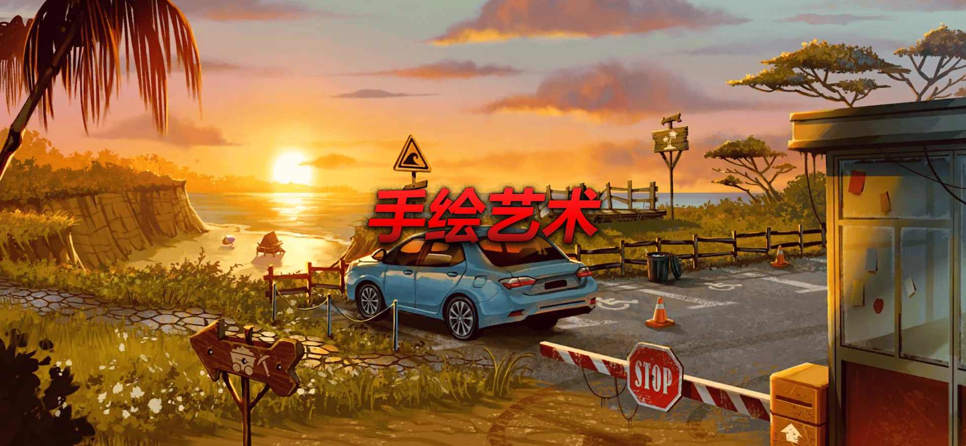 消尸：身后事