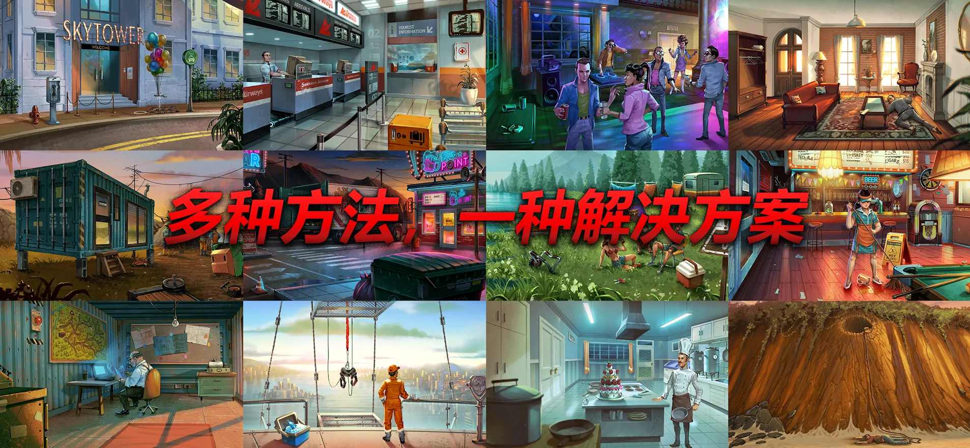 消尸：身后事
