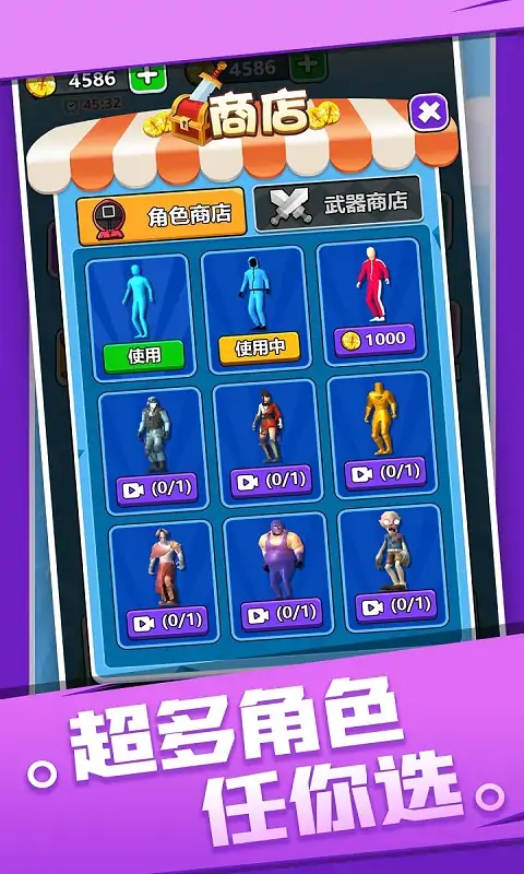 宝剑冲冲冲