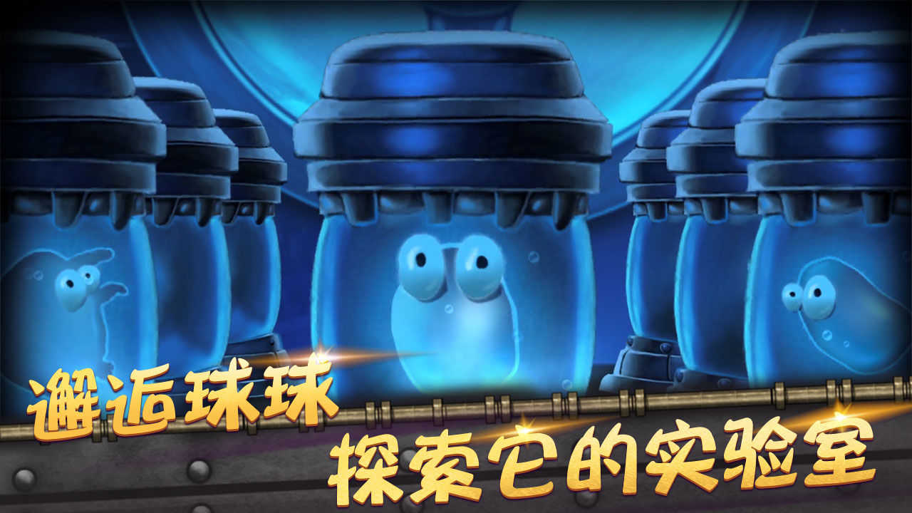 森之冒险