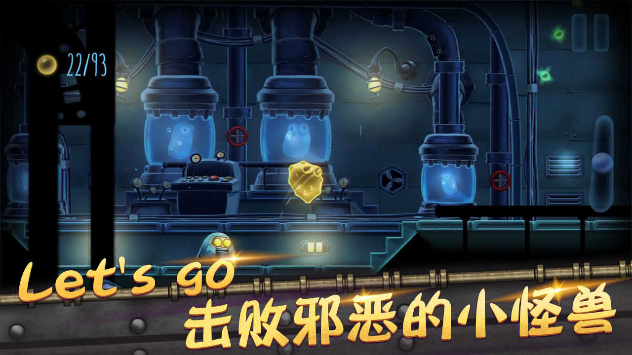 森之冒险