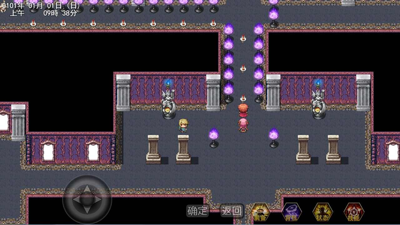 传奇：少年二
