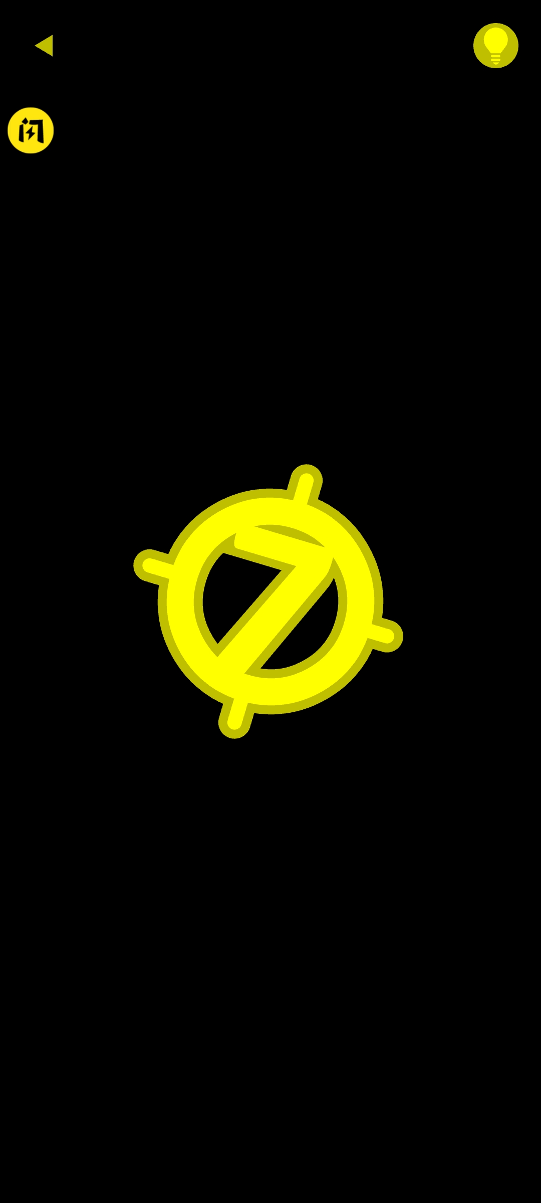 黄色