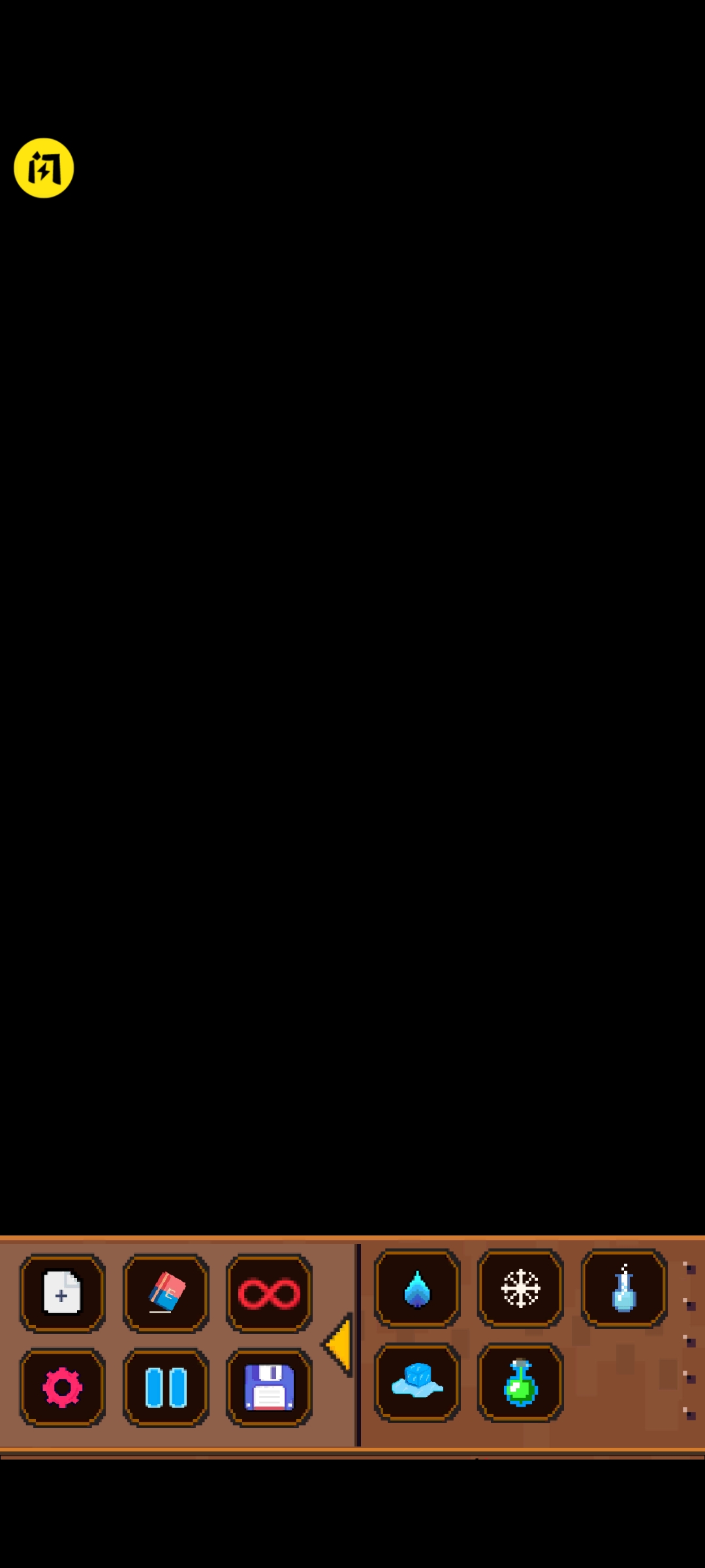 沙箱世界