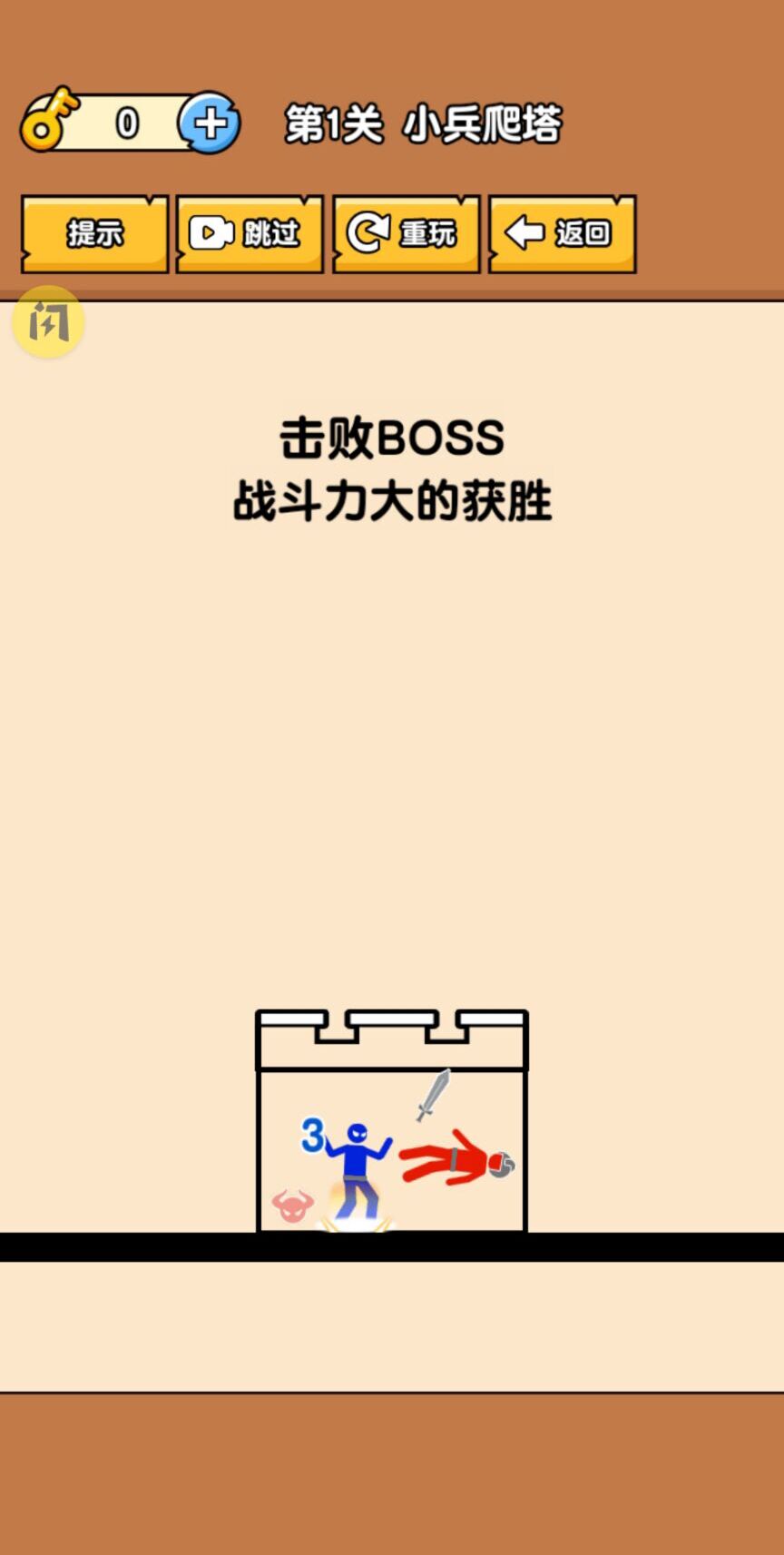 全民最囧烧脑