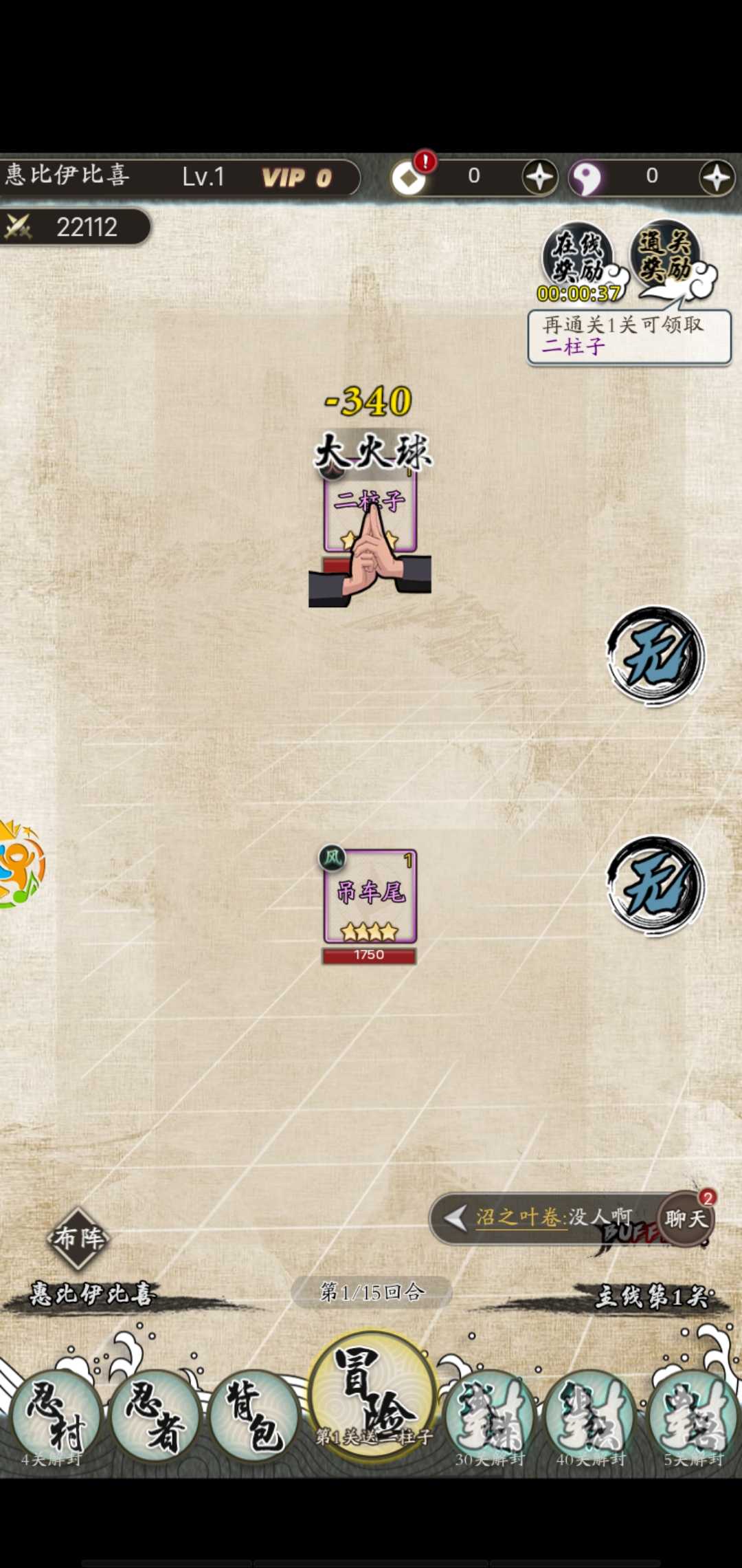 萌物大乱斗