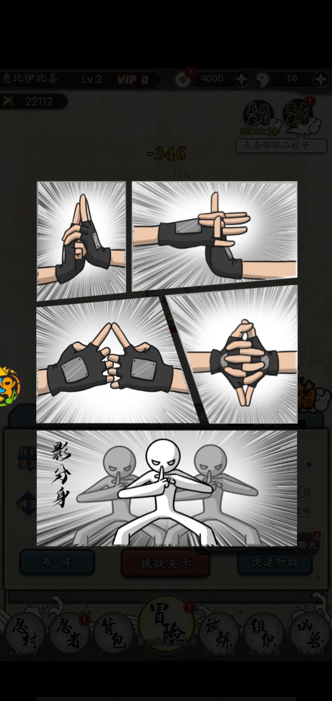 萌物大乱斗