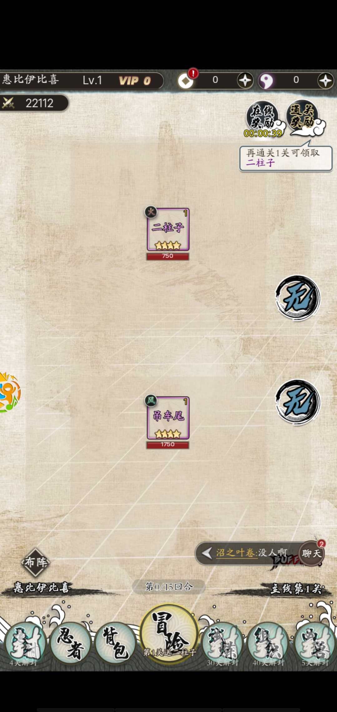 萌物大乱斗