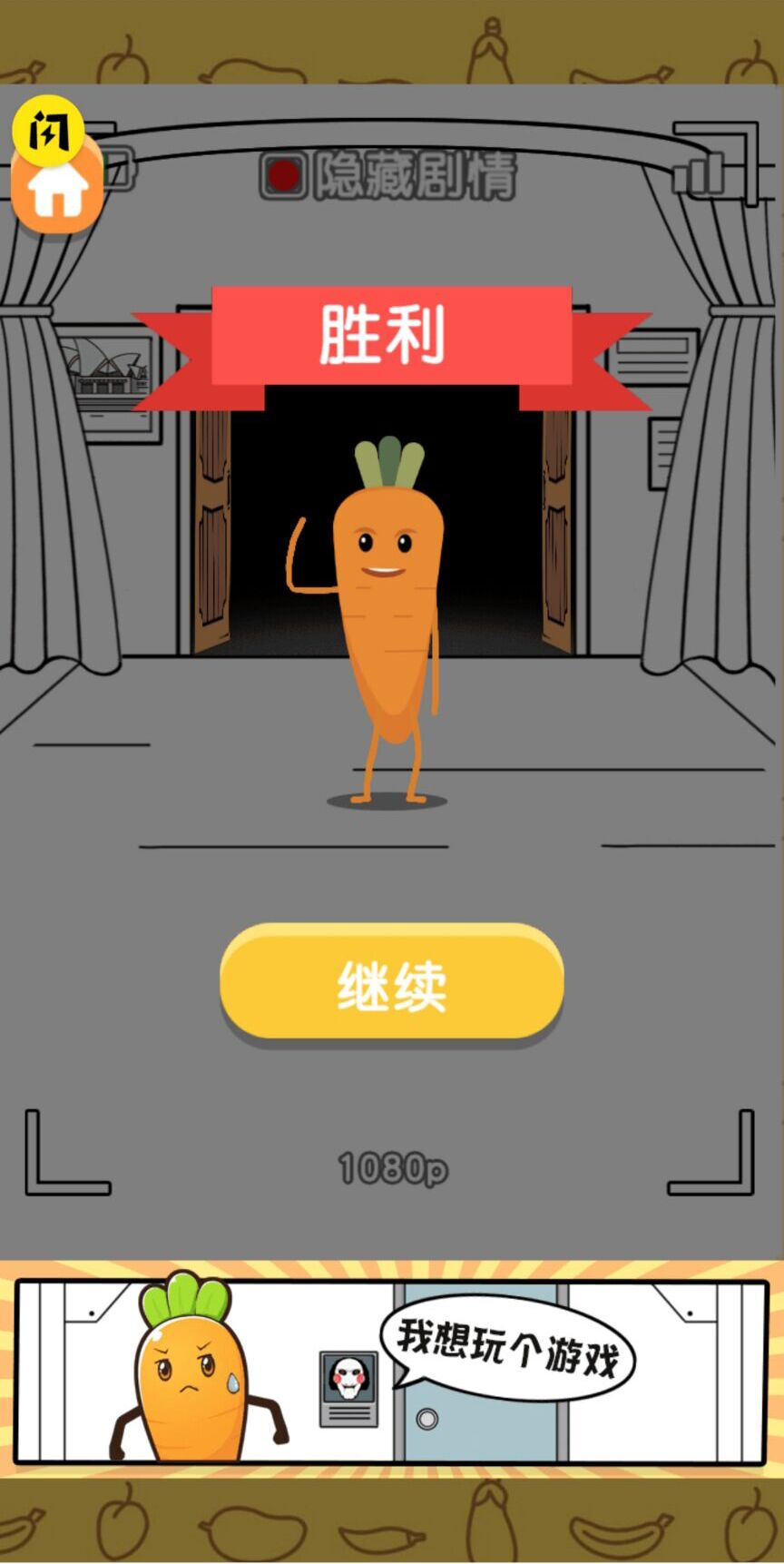 解密大考验