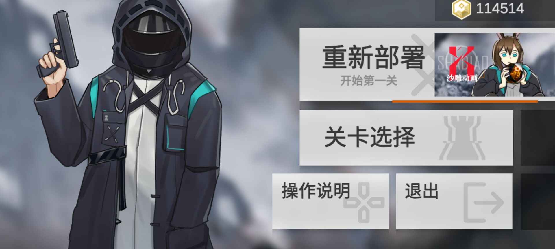 博士方舟
