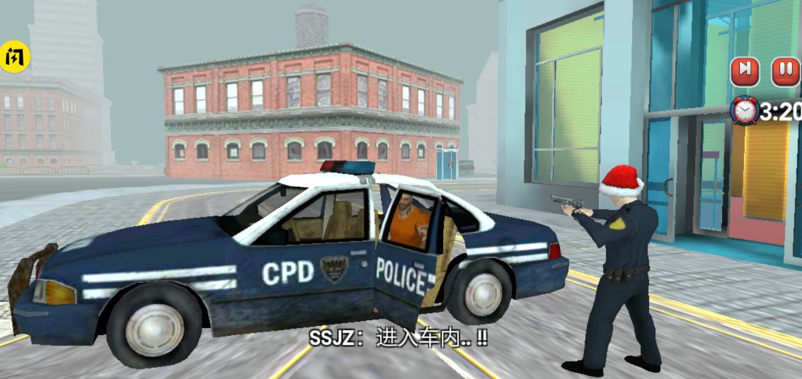 警察工作模拟器(抖音星火玩游戏推荐)