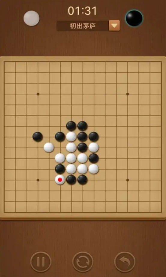 精品五子棋(联机版)