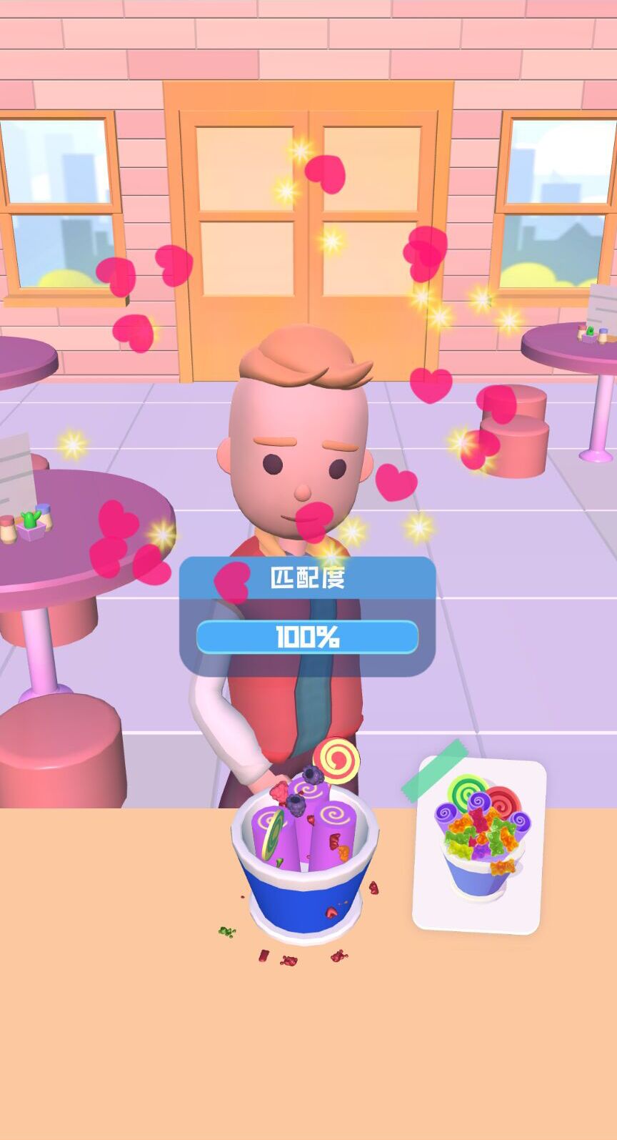 冰淇淋模拟器