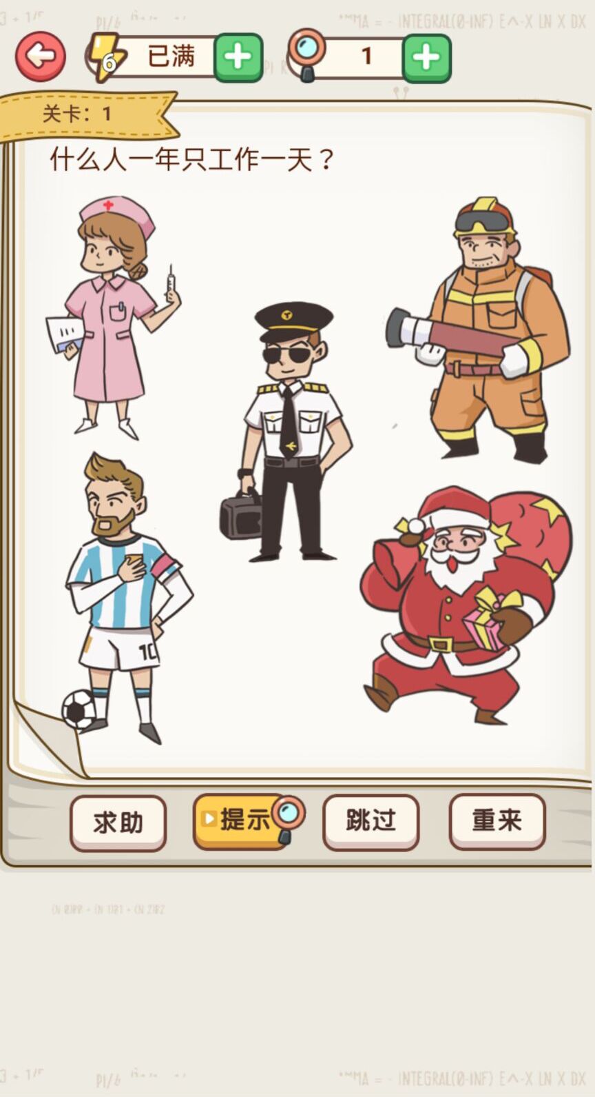 你才是猪头