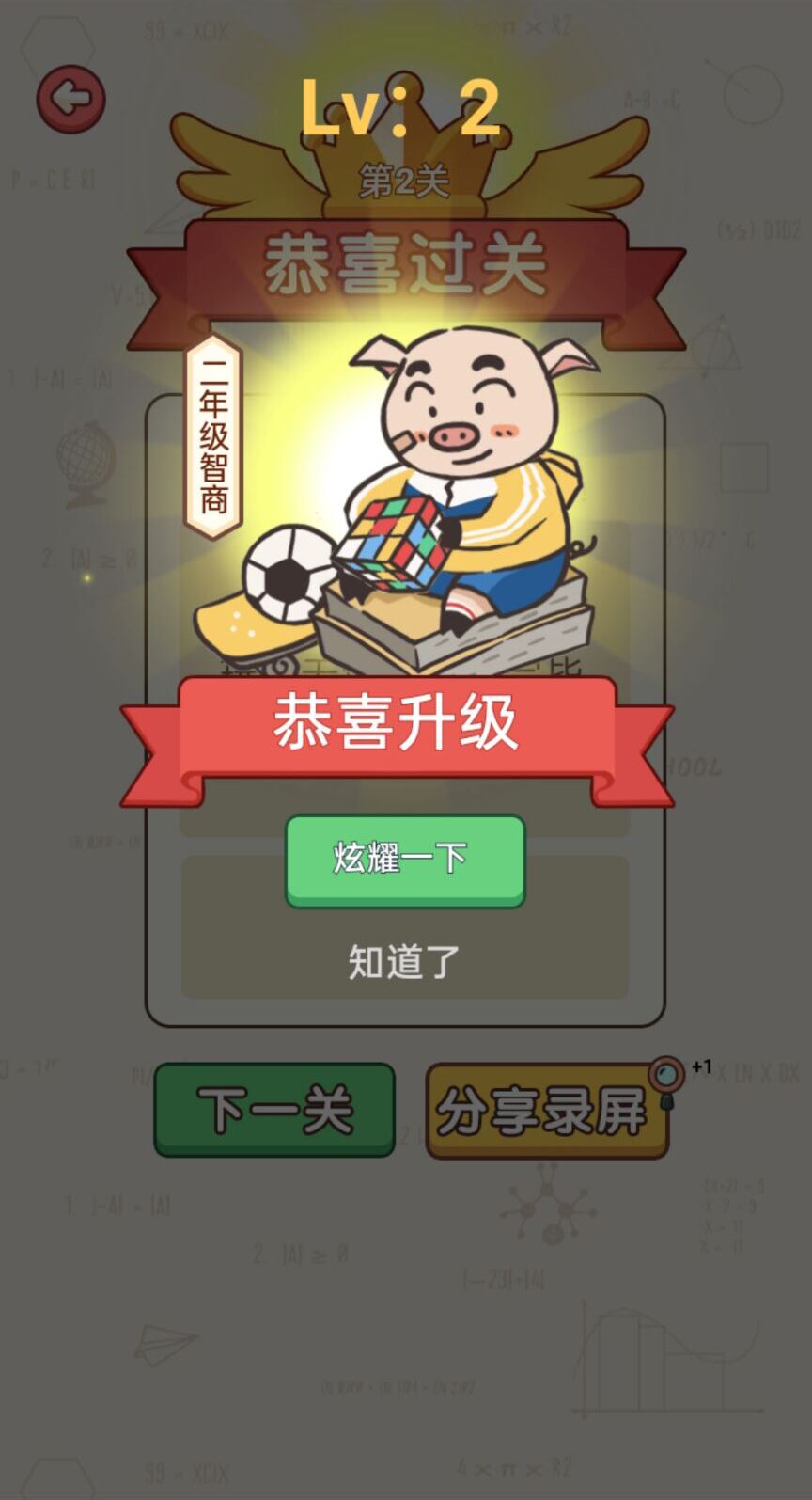 你才是猪头