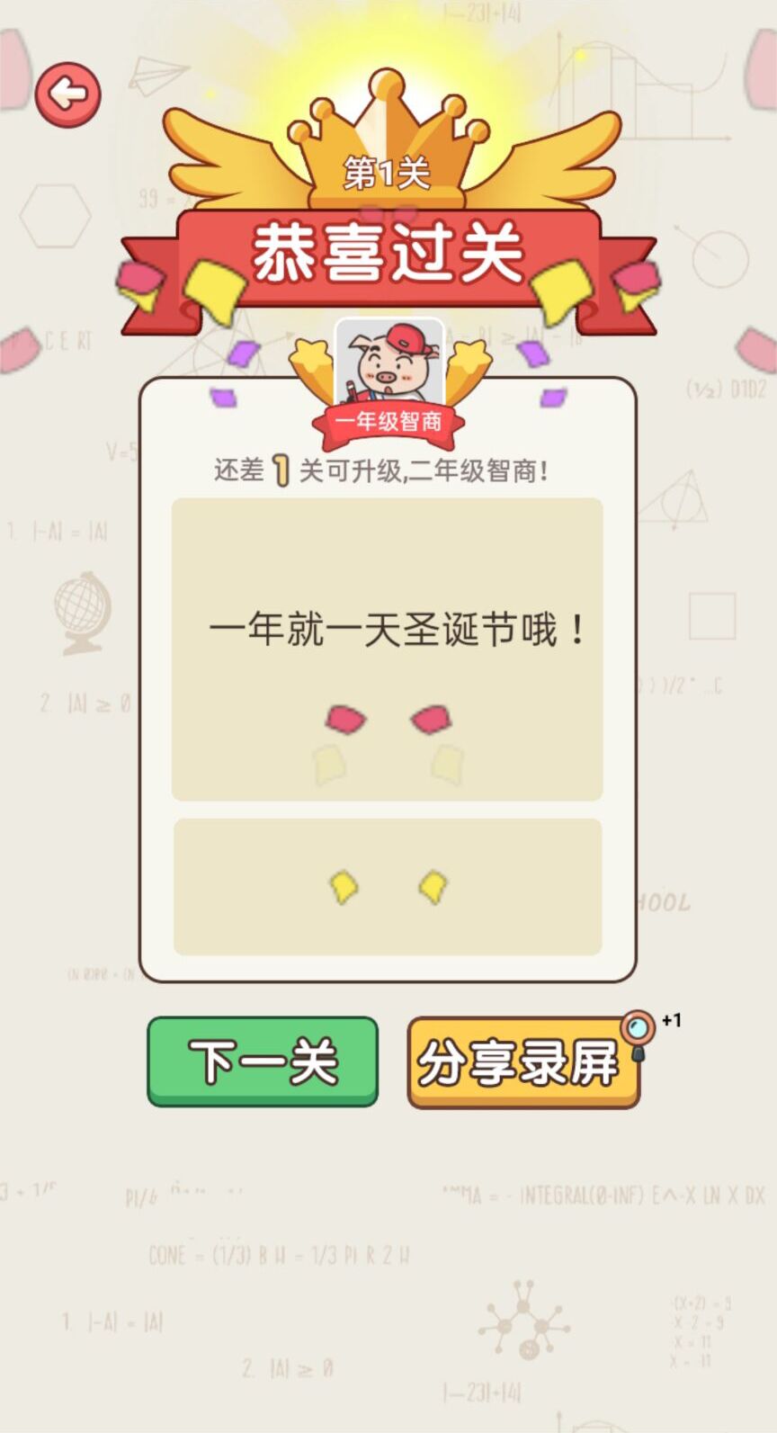 你才是猪头