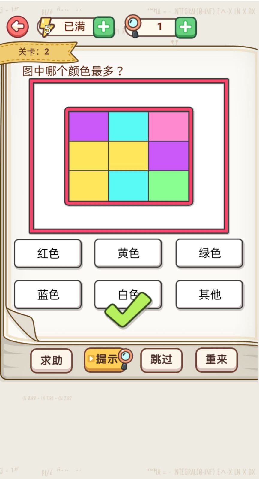 你才是猪头