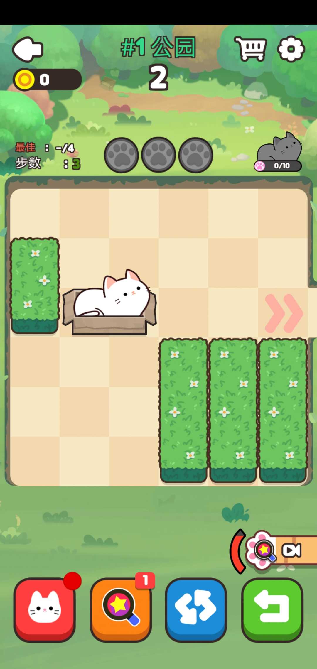 推推猫