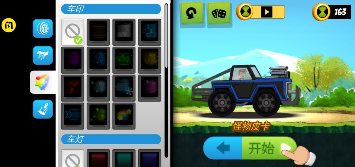 本10异族