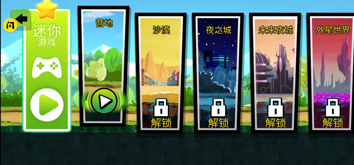 本10异族