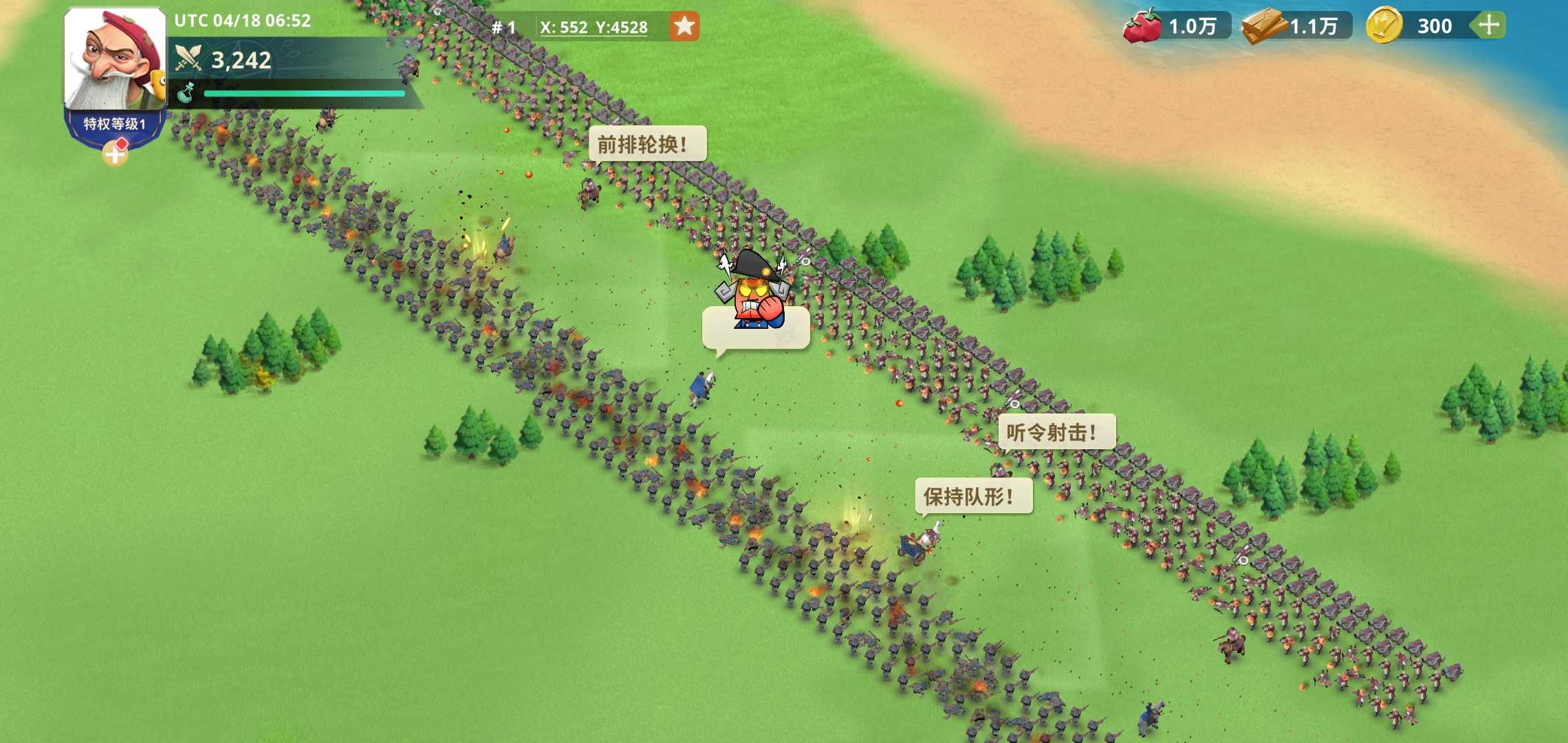 最后的帝国