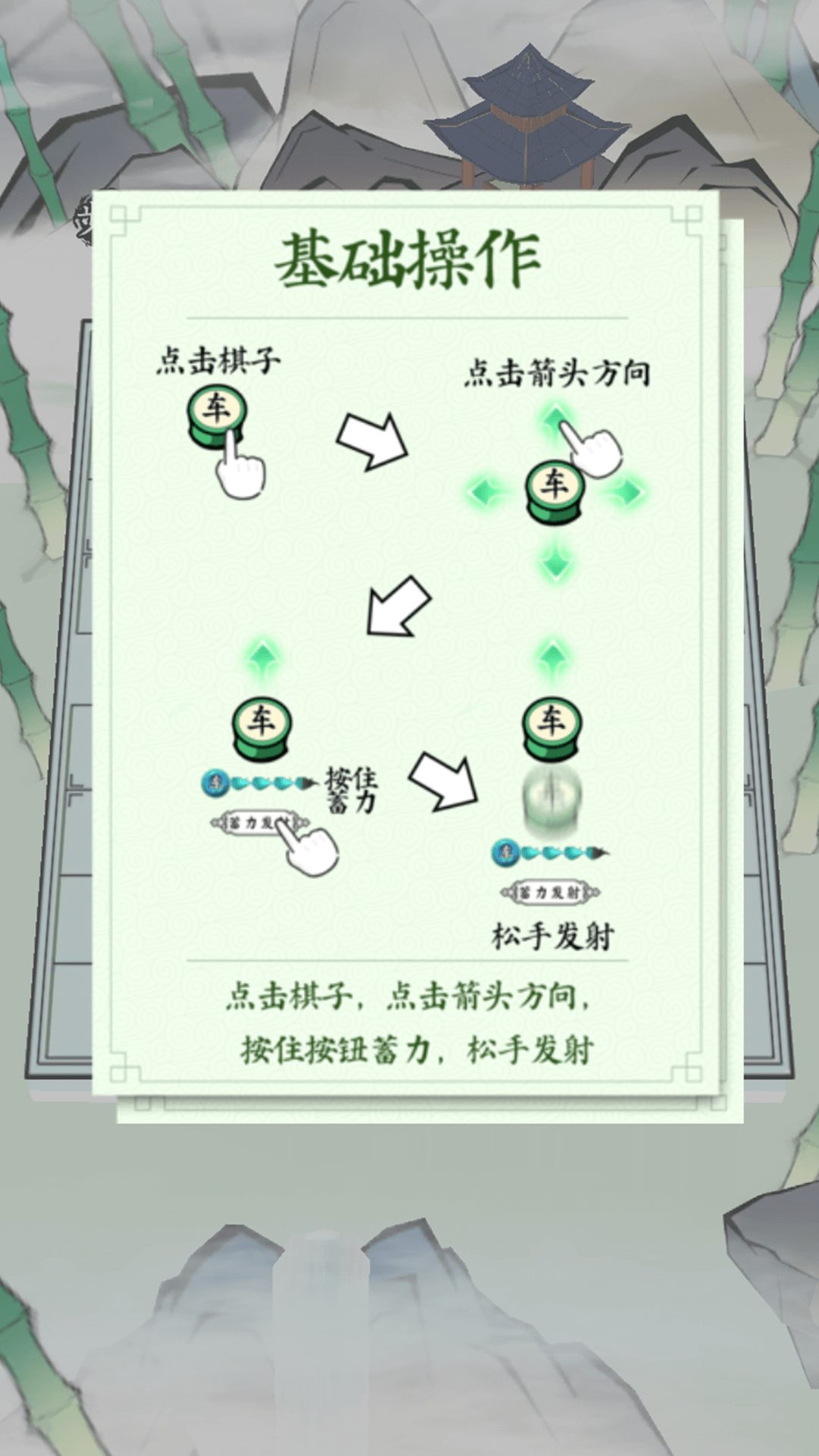 对战象棋