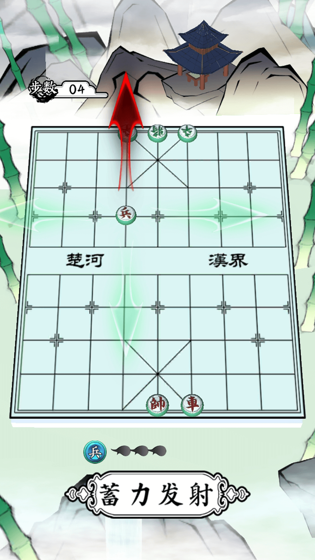 对战象棋