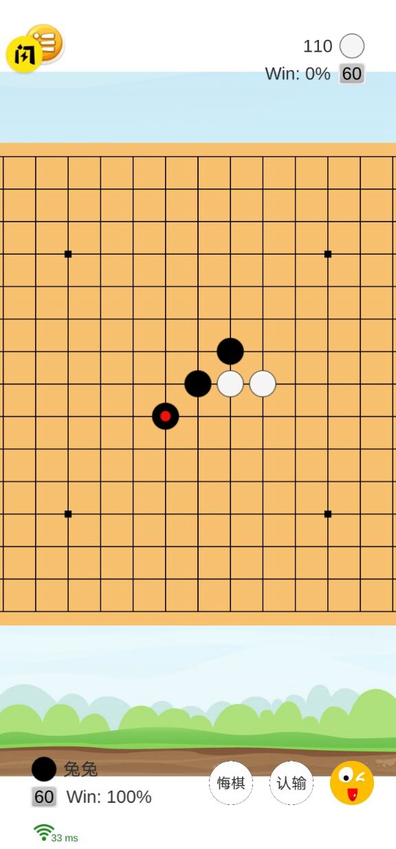 联机五子棋