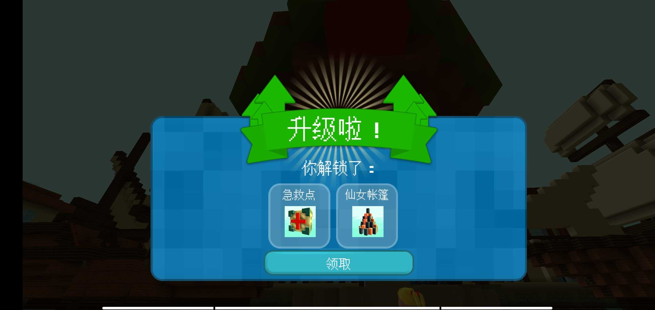 荒野世界