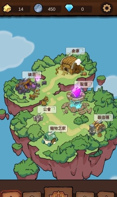 传奇探宝队