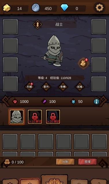 传奇探宝队