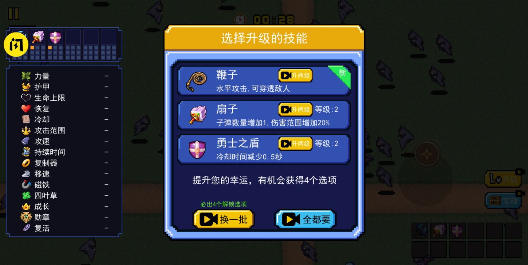荒野庄园