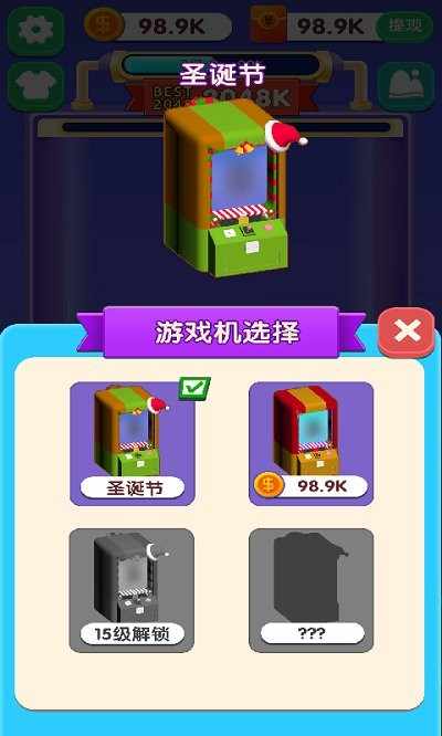 游戏机2048