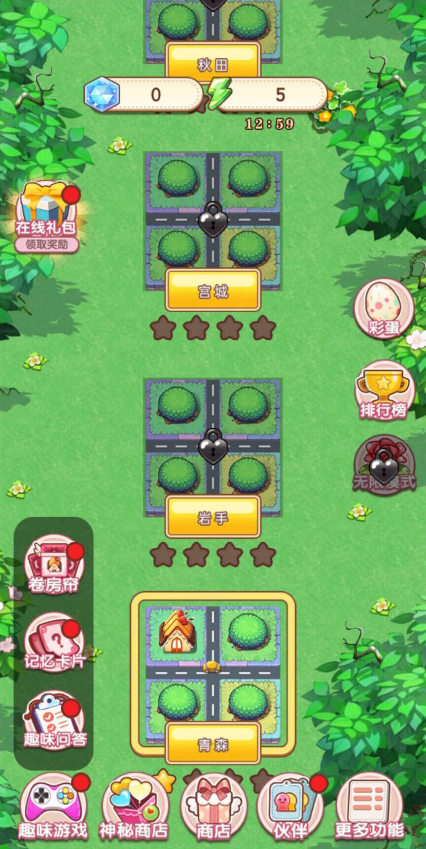 金币建筑师