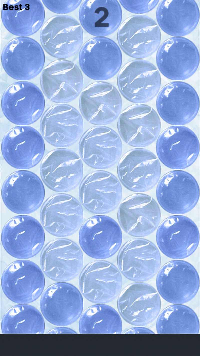 泡泡紙