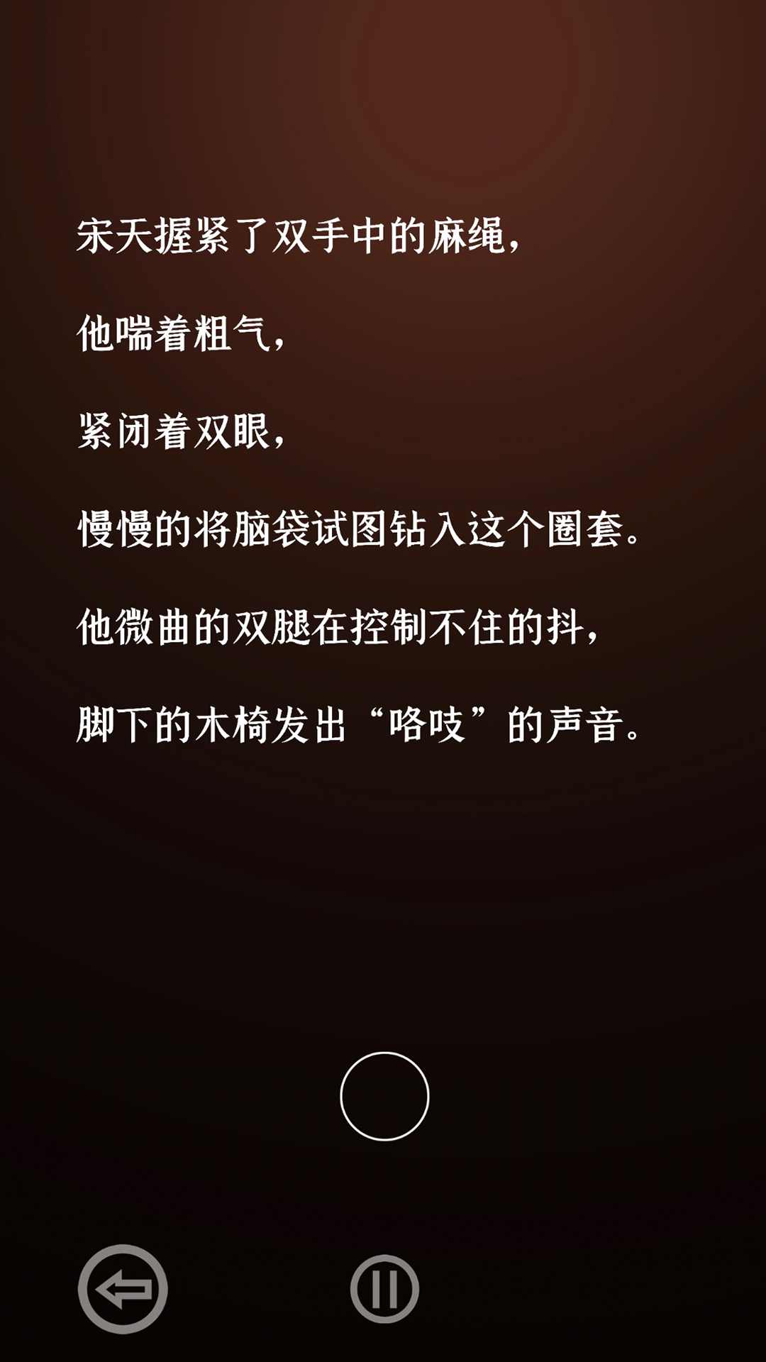 门里