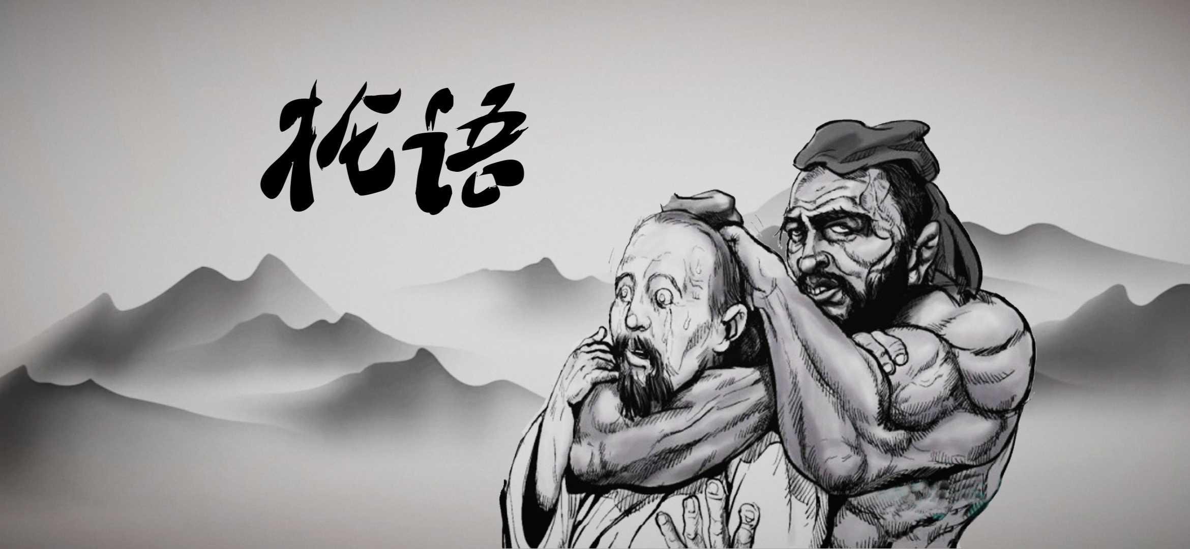 抡语手机版