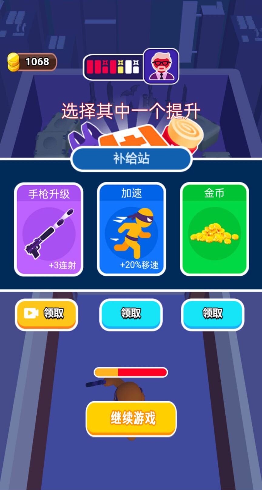 刺客很爽