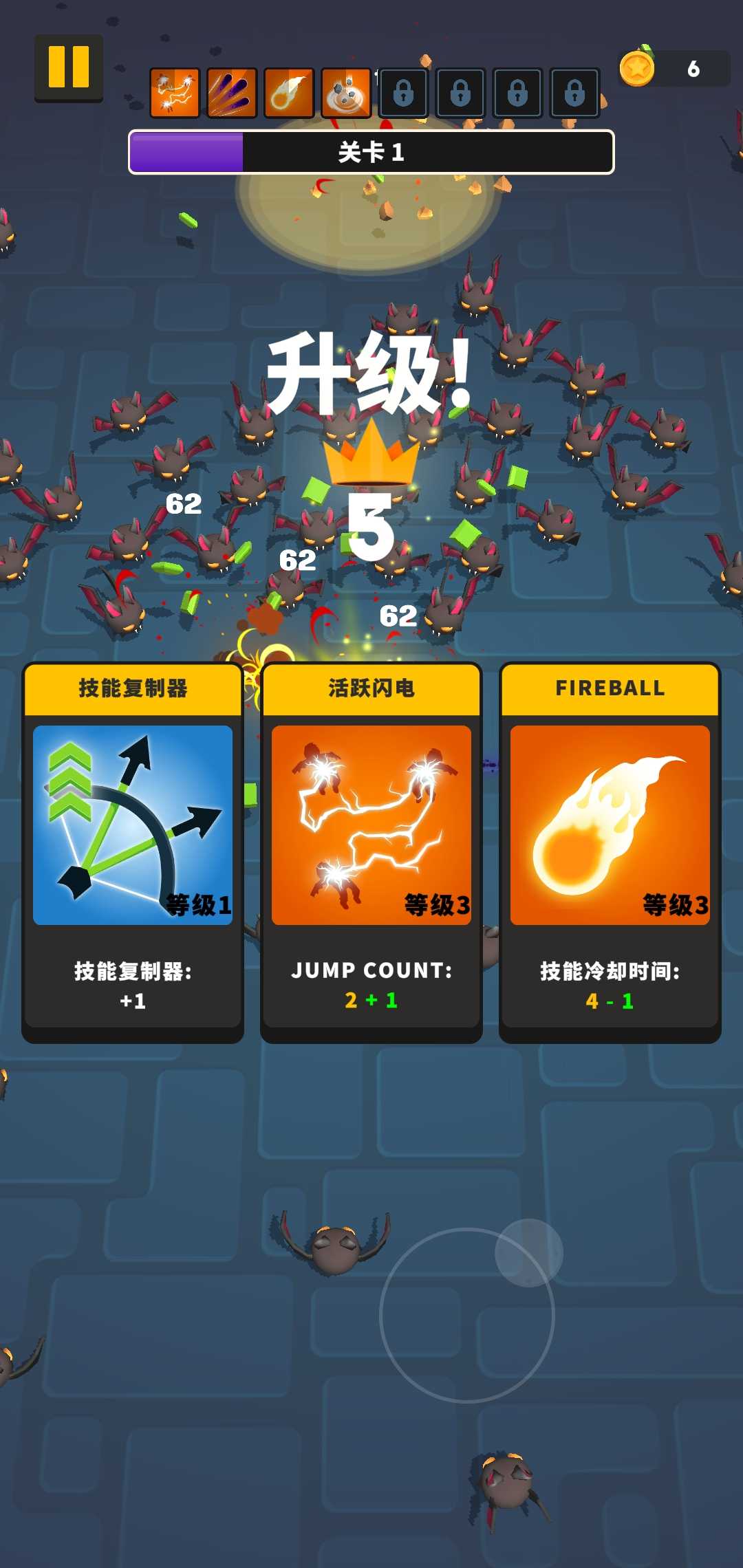 诺布英雄