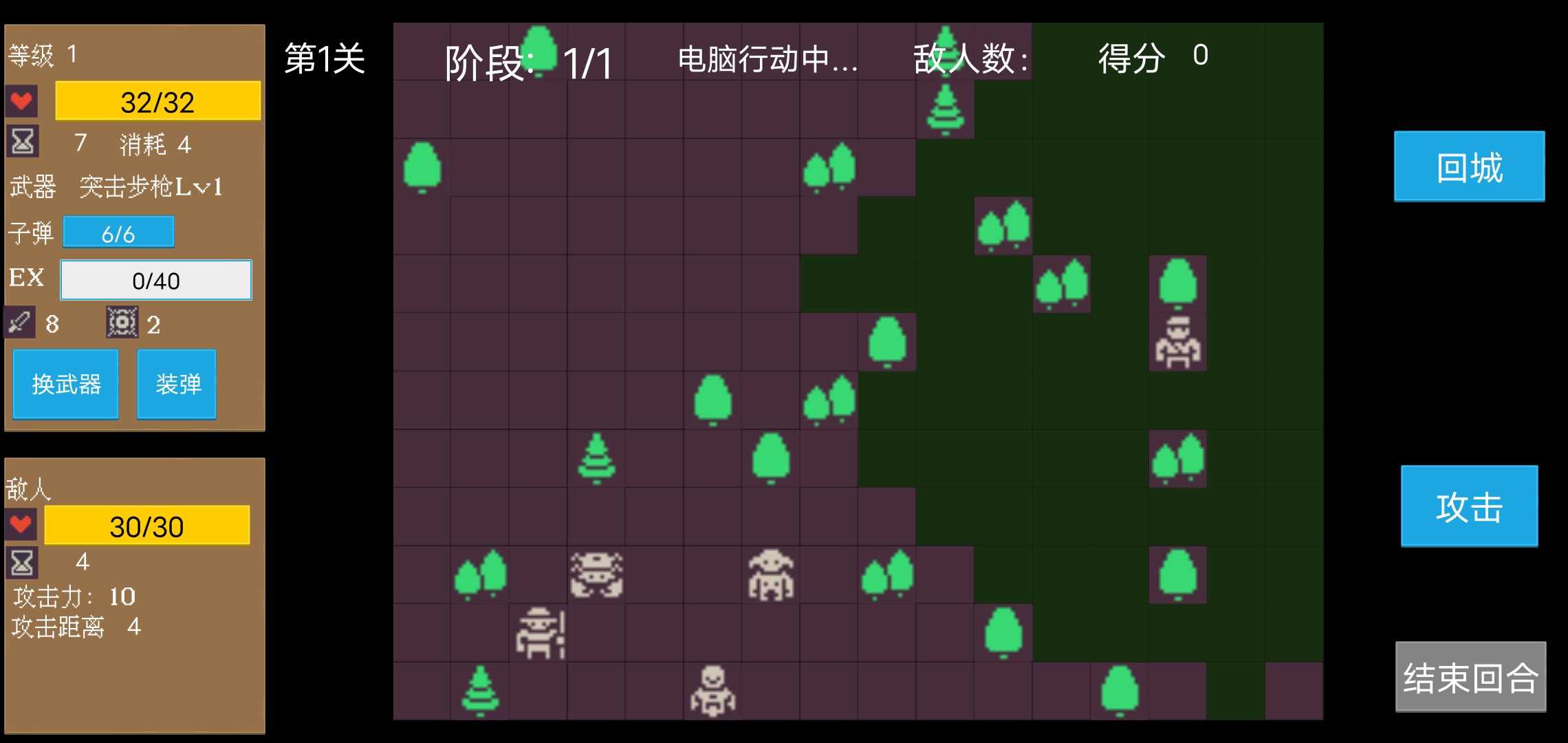爬塔战棋