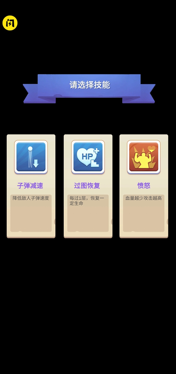 英雄与宝藏